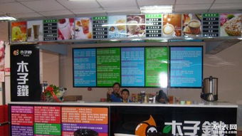 木子铁饮品全套技术及设备转让加盟，开启您的创业之旅