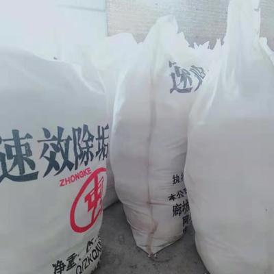 三价铬镀铬添加剂配方解析与生产技术转让服务