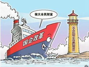 英国 新加坡 法国等国家的企业改革经验及教训